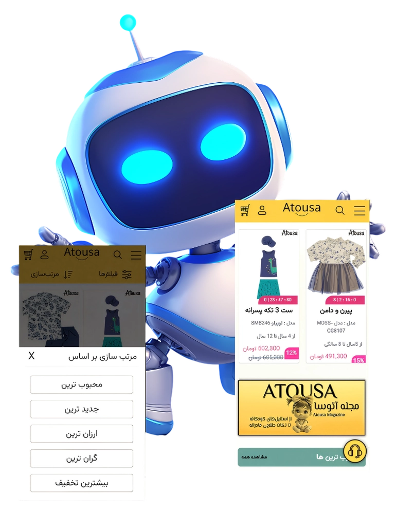 تجربه‌ای منحصربه‌فرد در موبایل