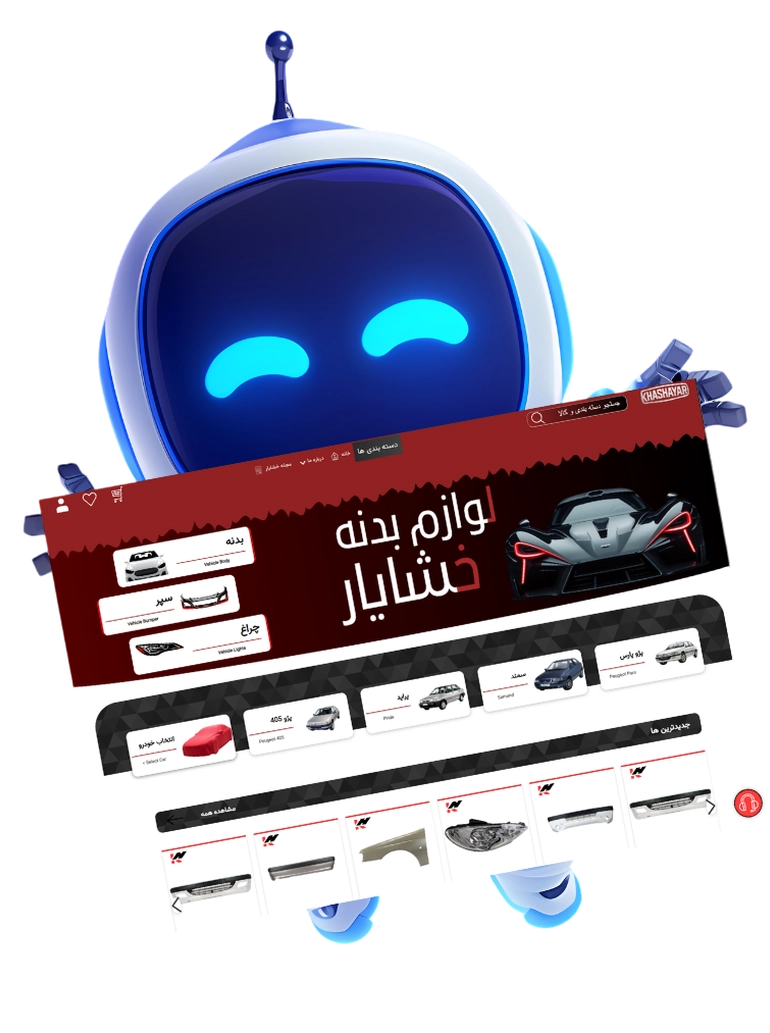 فروشگاهی سریع، امن و زیبا