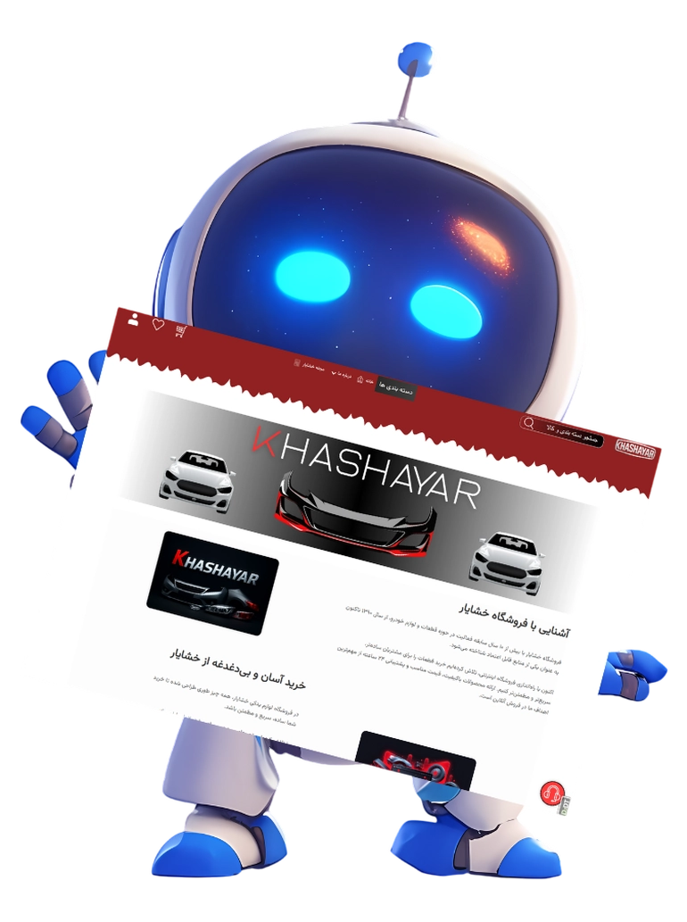 درباره ما – جایی که حرفه‌ای بودن با جذابیت ترکیب می‌شود