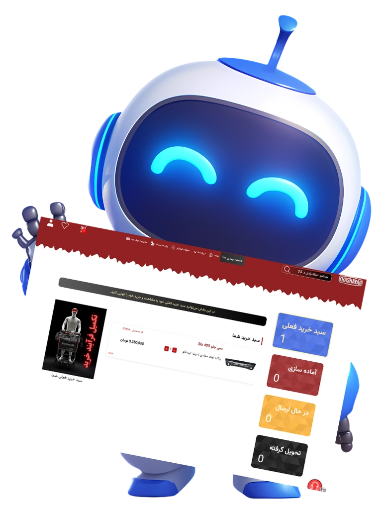 پیگیری سفارش – شفاف، دقیق و حرفه‌ای