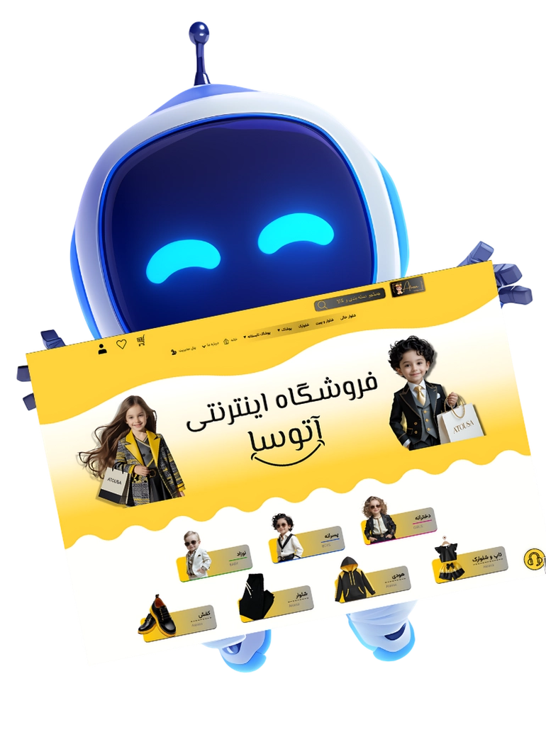 سرعت برق‌آسا، امنیت مطلق، تجربه‌ای بی‌نظیر