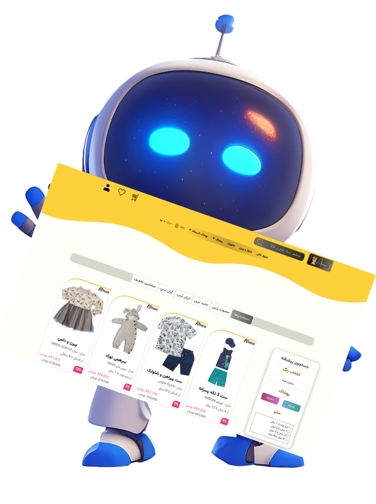 لیست محصولات هوشمند، خرید بدون دردسر