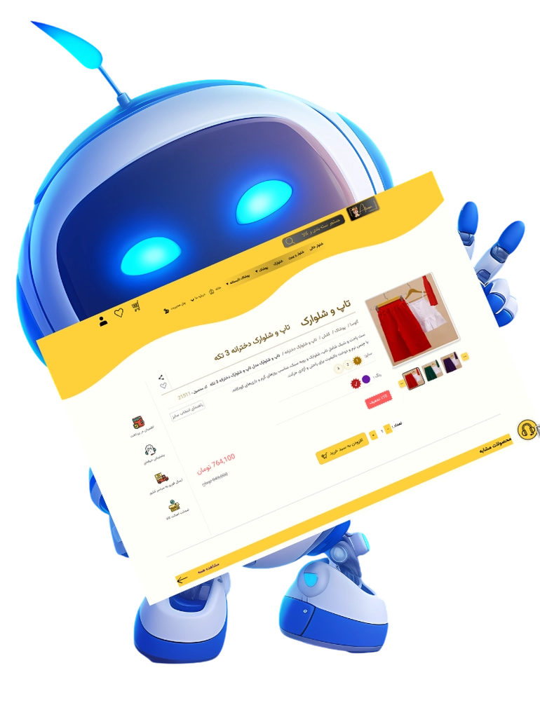 انتخابی زنده و هوشمندانه، تجربه خرید بی‌نظیر