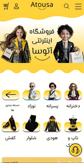 تصویر موبایل سایت